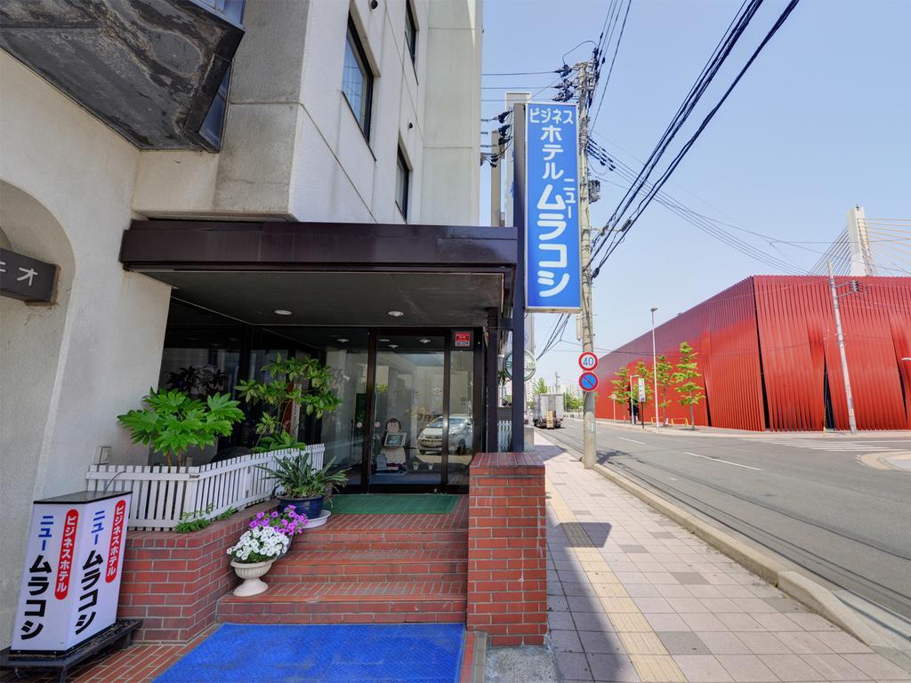 Hotel New Murakoshi Aomori Exteriör bild